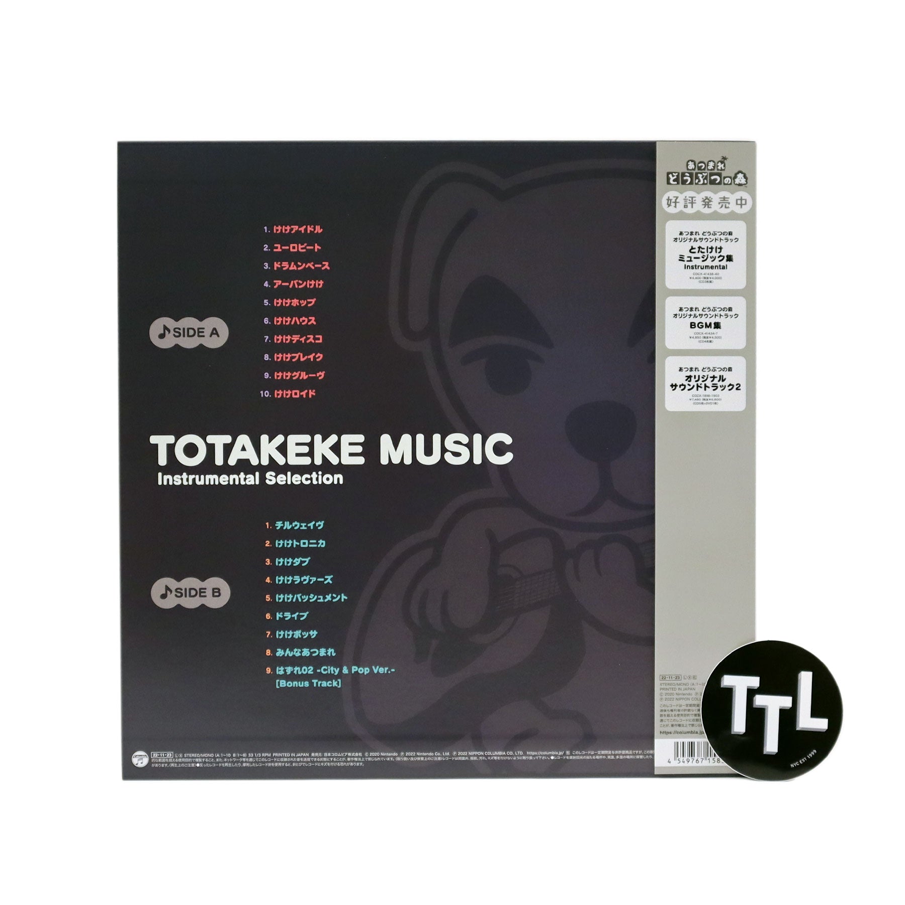 Animal Crossing Totakeke (K.K. Slider) Music Instrumental Selection ( —
