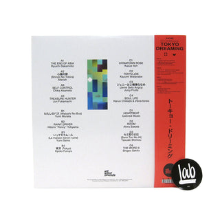 Wewantsounds: Tokyo Dreaming pres. by Nick Luscombe (Nippon Columbia) Vinyl