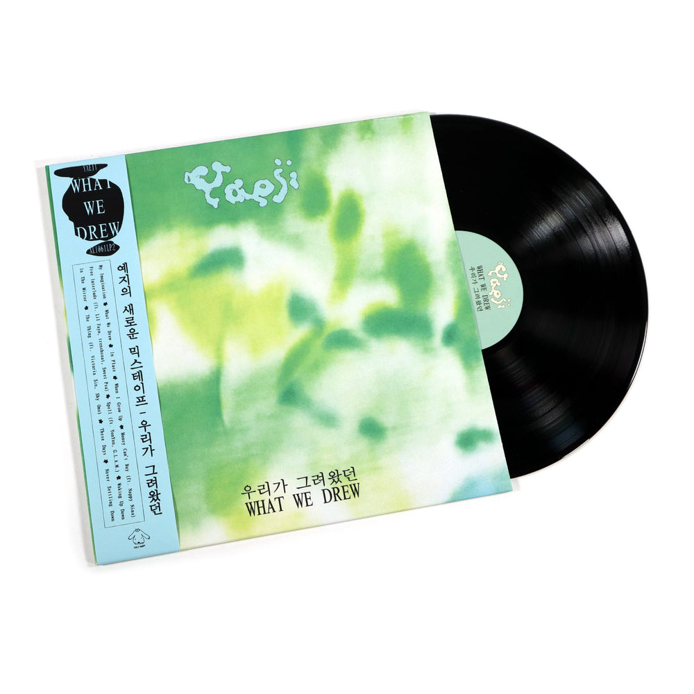 Yaeji: What We Drew Vinyl LP