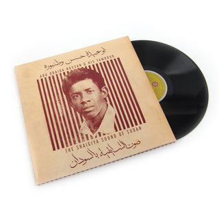 Abu Obaida Hassan: Abu Obaida Hassan & His Tambour - The Shaigiya Sound of Sudan Vinyl LP