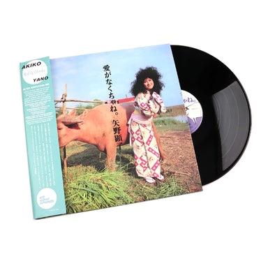 Akiko Yano: Ai Ga Nakucha Ne Vinyl LP