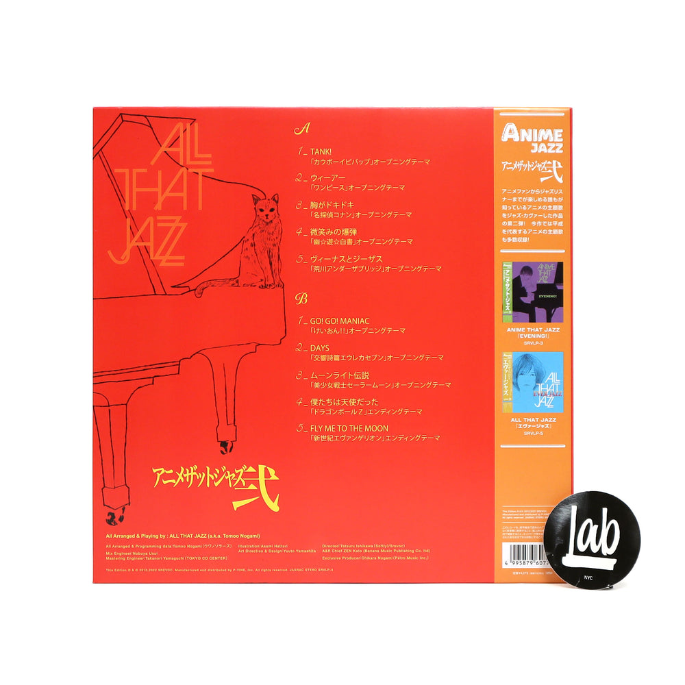 All That Jazz: Anime That Jazz 2 Vinyl LP\