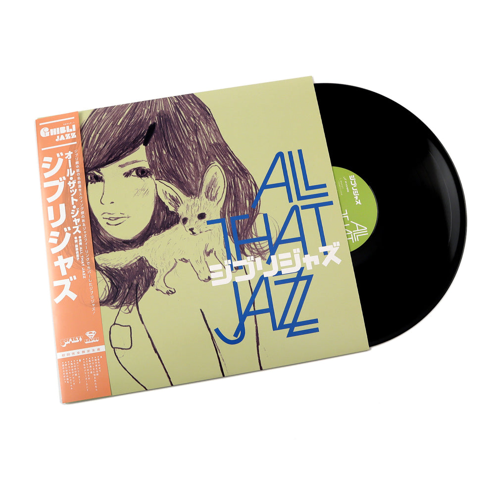 All That Jazz: Ghibli Jazz Vinyl LP
