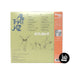 All That Jazz: Ghibli Jazz Vinyl LP