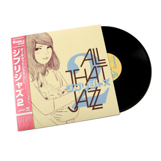 All That Jazz: Ghibli Jazz 2 Vinyl LP