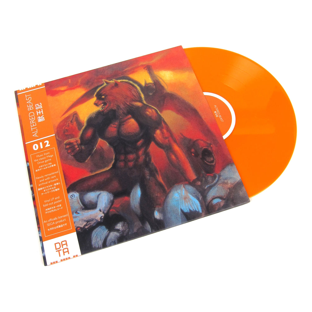 Master: Altered Beast Soundtrack (Colored Vinyl) Vinyl LP
