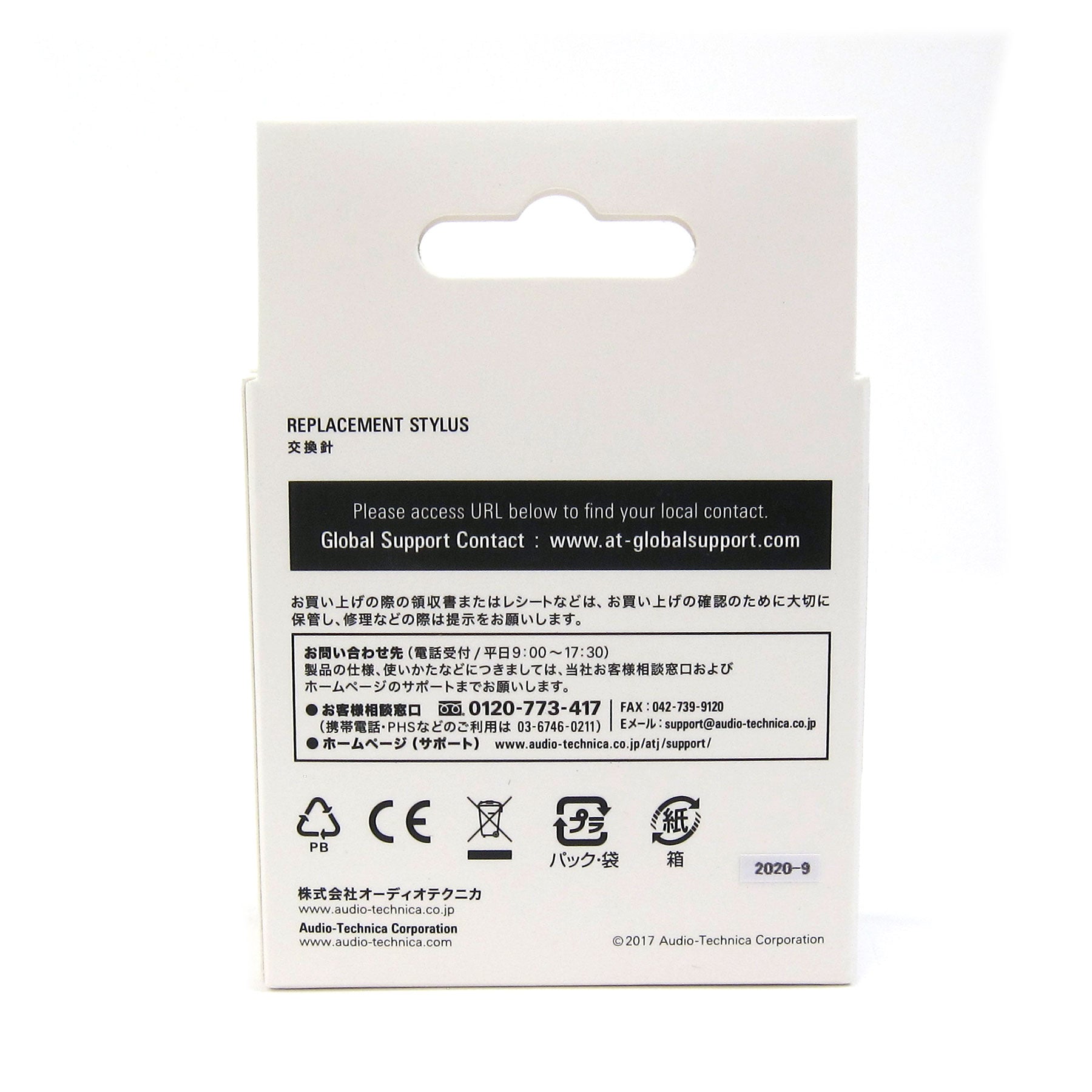 AudioTechnica ATN3600L Replacement Stylus for ATLP60, ATLP60X, Den