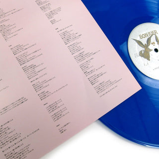 Bon Iver: i,i (Japan Exclusive Blue Colored Vinyl) Vinyl LP