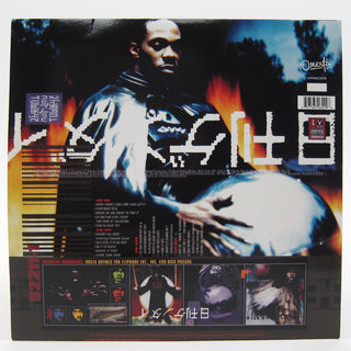 Busta Rhymes: Extinction Level Event - The Final World Front (Colored Vinyl) Vinyl 2LP
