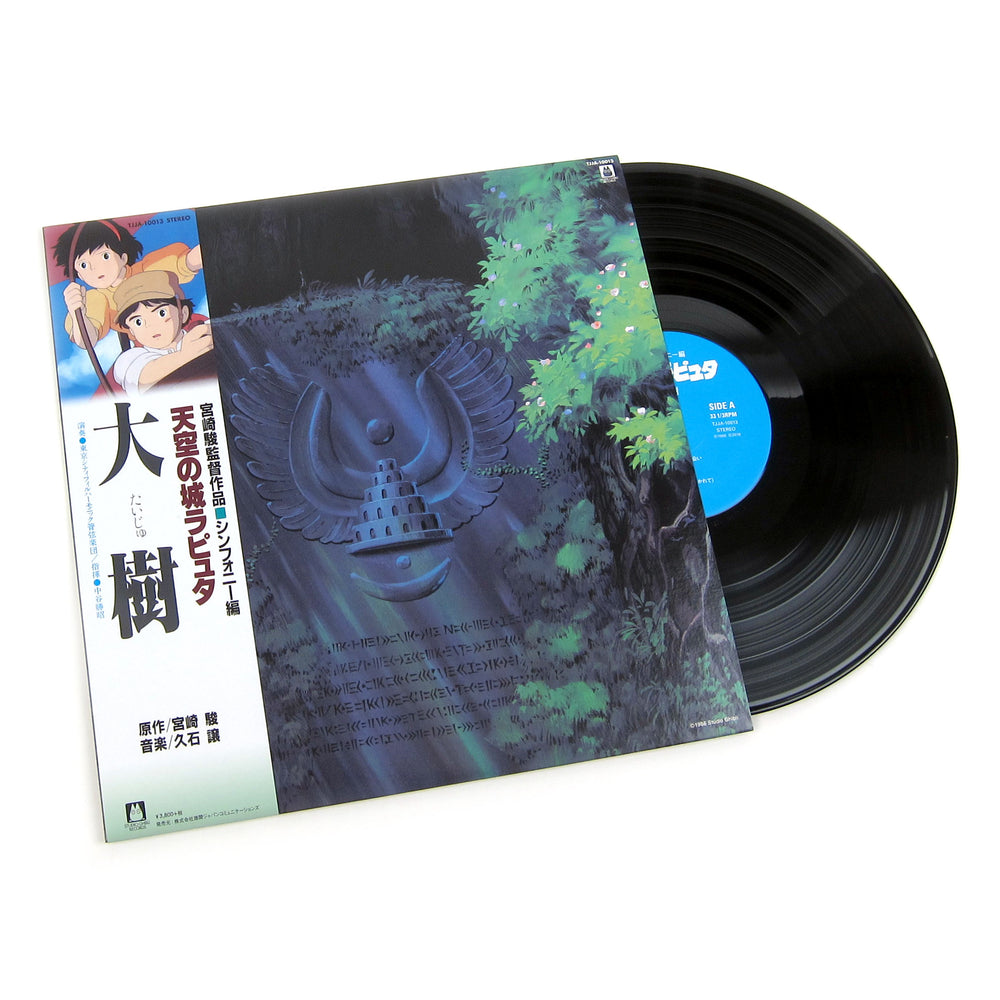 Joe Hisaishi: Castle In The Sky - Symphony Version Vinyl LP