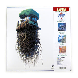 Joe Hisaishi: Castle In The Sky - Symphony Version Vinyl LP