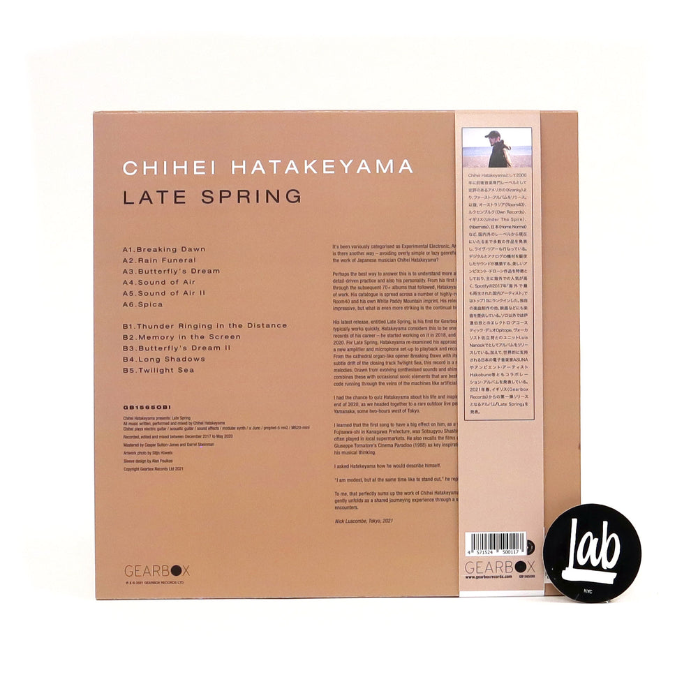 Chihei Hatakeyama: Late Spring Vinyl LP