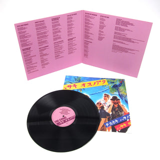 The Coral: Move Through The Dawn Vinyl LP