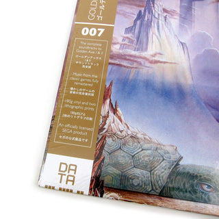 Data Discs: Golden Axe I&II Original Soundtracks (180g, Gold Colored Vinyl) Vinyl LP