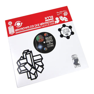 Daze: Leisure Complex Vinyl 12"