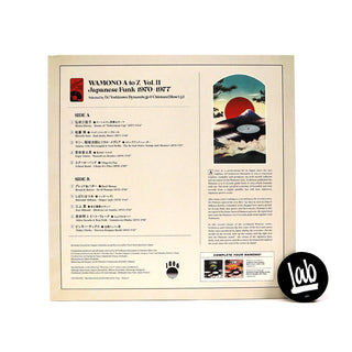 DJ Yoshizawa Dynamite japanese funk vinyl vol. 2