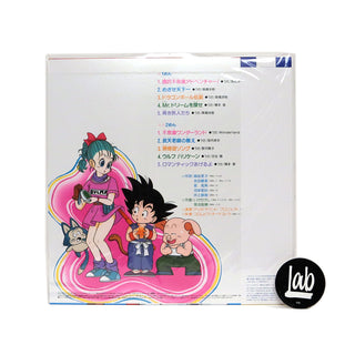 Dragon Ball: Hit Song Collection Vinyl LP