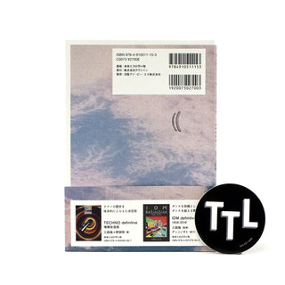 Ele King Books: Ambient Definitive Japanese Guide Book