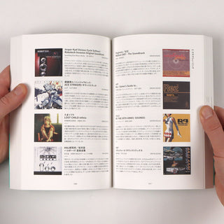 Ele King Books: Game Music Guidebook - Diggin' In The Discs Japanese Guide Book