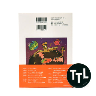 Ele King Books: Hip Hop Definitive 1974-2017 Japanese Guide Book