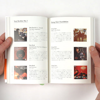 Ele King Books: Hip Hop Definitive 1974-2017 Japanese Guide Book