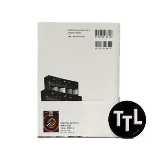 Ele King Books: Reggae Definitive Japanese Guide Book