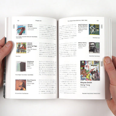 Ele King Books: Reggae Definitive Japanese Guide Book