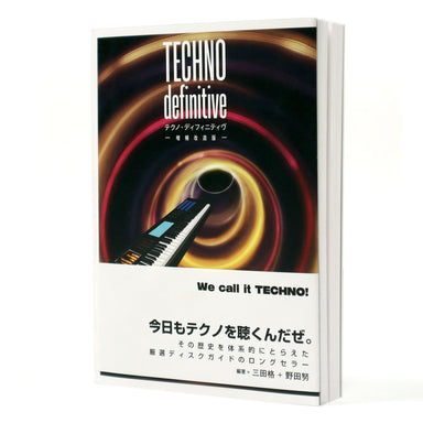 Ele King Books: Techno Definitive Japanese Guide Book