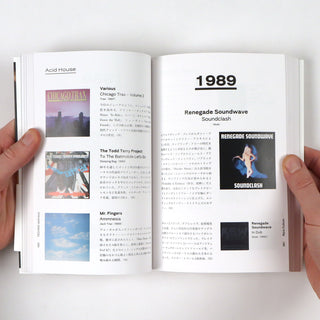 Ele King Books: Techno Definitive Japanese Guide Book