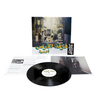 Ferkat Al Ard: Oghneya Vinyl LP
