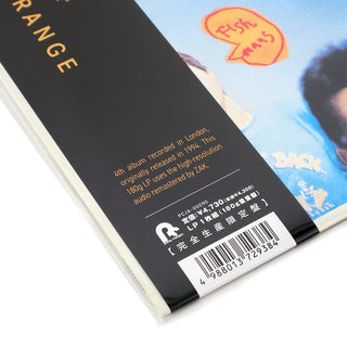 Fishmans: Orange (180g) Vinyl LP