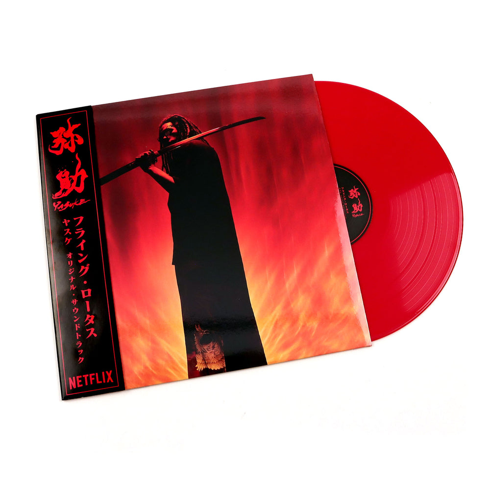 Flying Lotus: Yasuke (Colored Vinyl) Vinyl LP