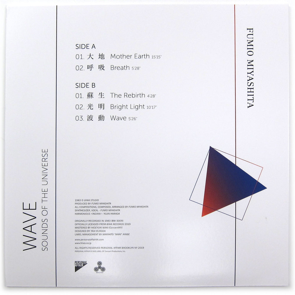 Fumio Miyashita: Wave Sounds of The Universe (Colored Vinyl) Vinyl LP