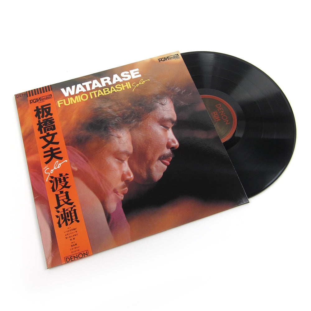 Fumio Itabashi: Watarase Vinyl LP
