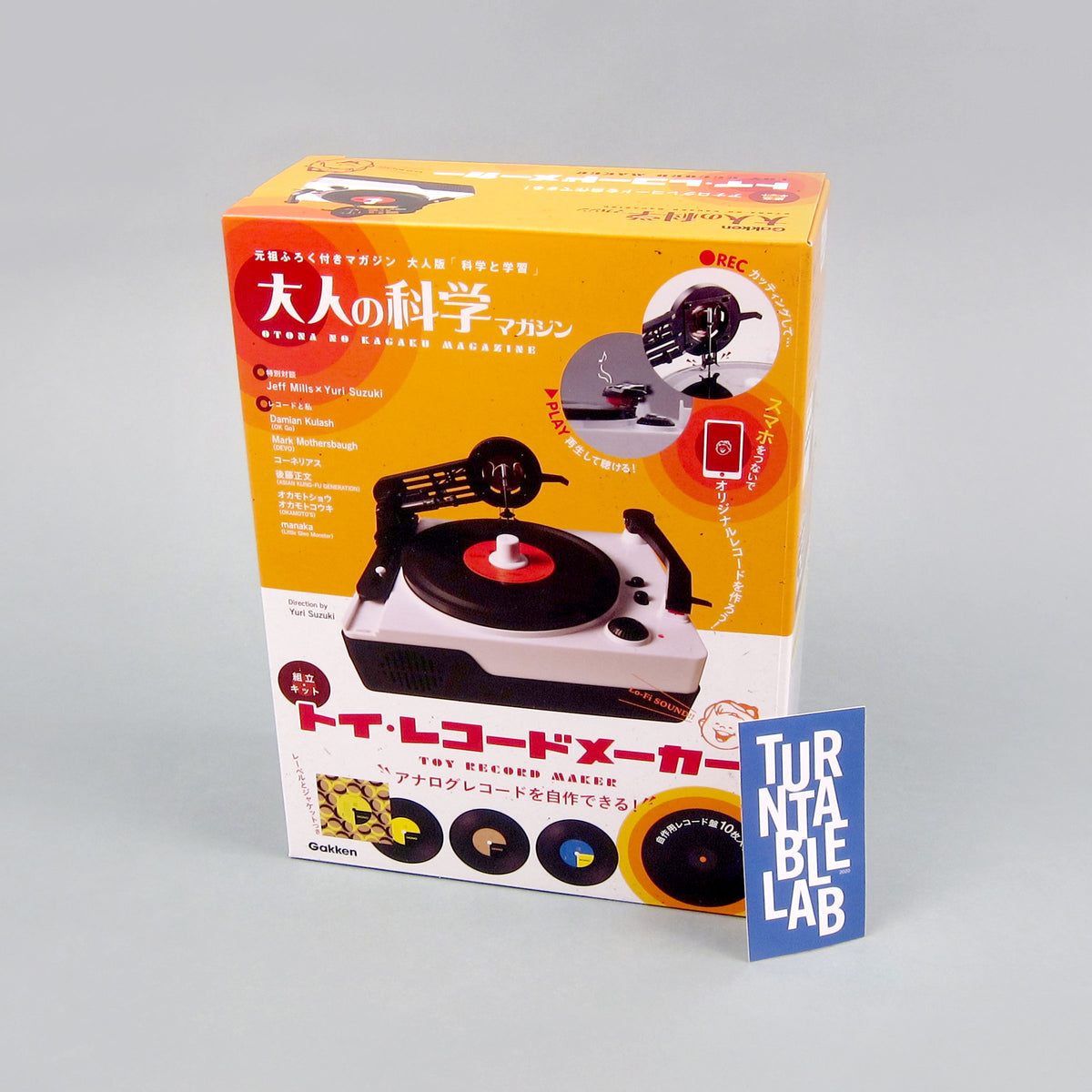Gakken: Ez Easy Record Maker Toy Kit - Instant Vinyl Cutter (No Return ...
