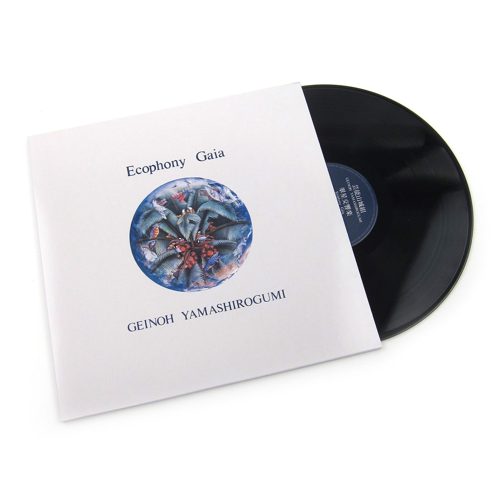 Geinoh Yamashirogumi: Ecophony Gaia Vinyl 2LP