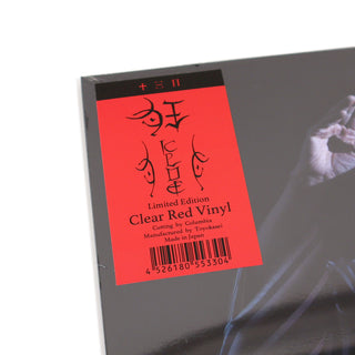 Gezan: Klue (Indie Exclusive Colored Vinyl) Vinyl LP