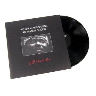 Ghania & Pharoah Sanders: The Trance Of Seven Colors (180g) Vinyl