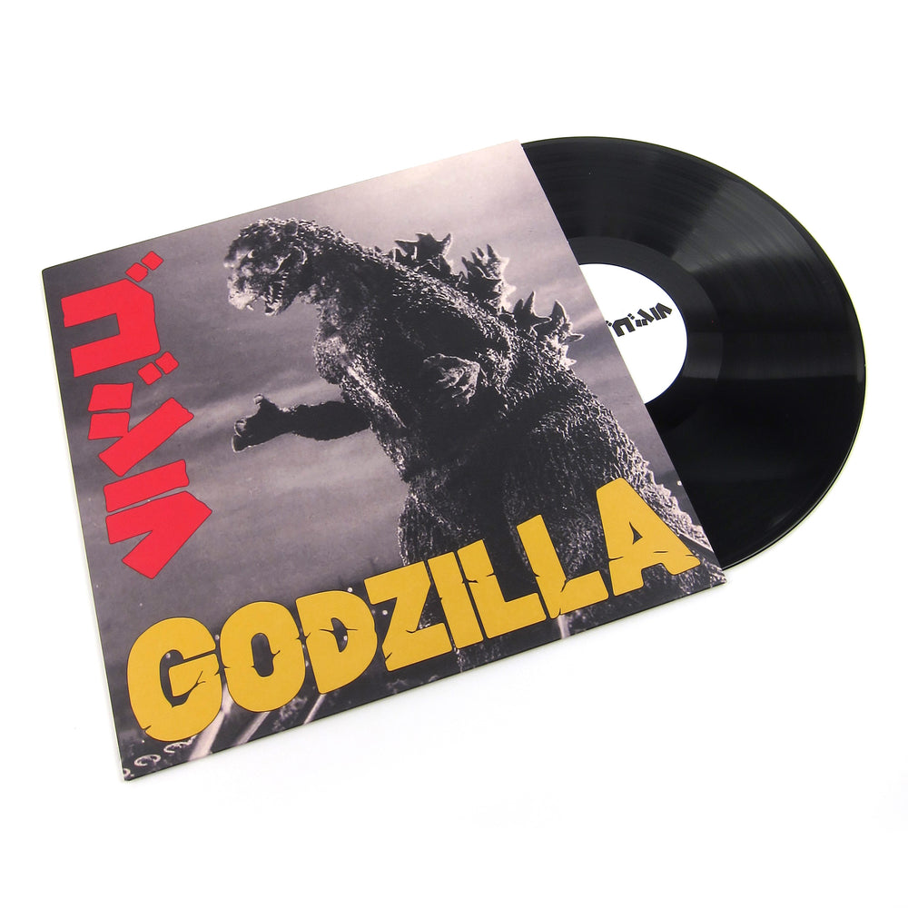 Akira Ifukube: Godzilla Soundtrack Vinyl LP