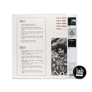 Mulatu Astatke: Ethiopian Modern Instrumentals Hits (Japanese Pressing) Vinyl LP