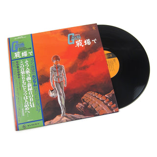 Takeo Watanabe / Yushi Matsuyama: Mobile Suit Gundam - Gundam On The Battlefield Vinyl LP