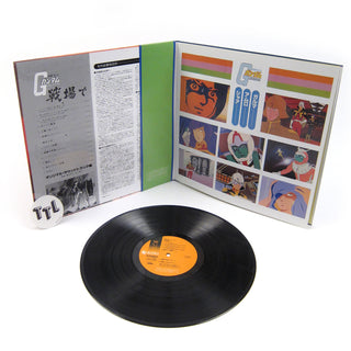 Takeo Watanabe / Yushi Matsuyama: Mobile Suit Gundam - Gundam On The Battlefield Vinyl LP