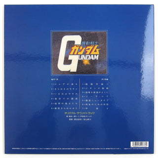 Takeo Watanabe / Yushi Matsuyama: Mobile Suit Gundam - Gundam On The Battlefield Vinyl LP