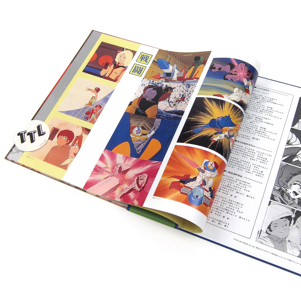 Takeo Watanabe / Yushi Matsuyama: Mobile Suit Gundam - Gundam On The Battlefield Vinyl LP
