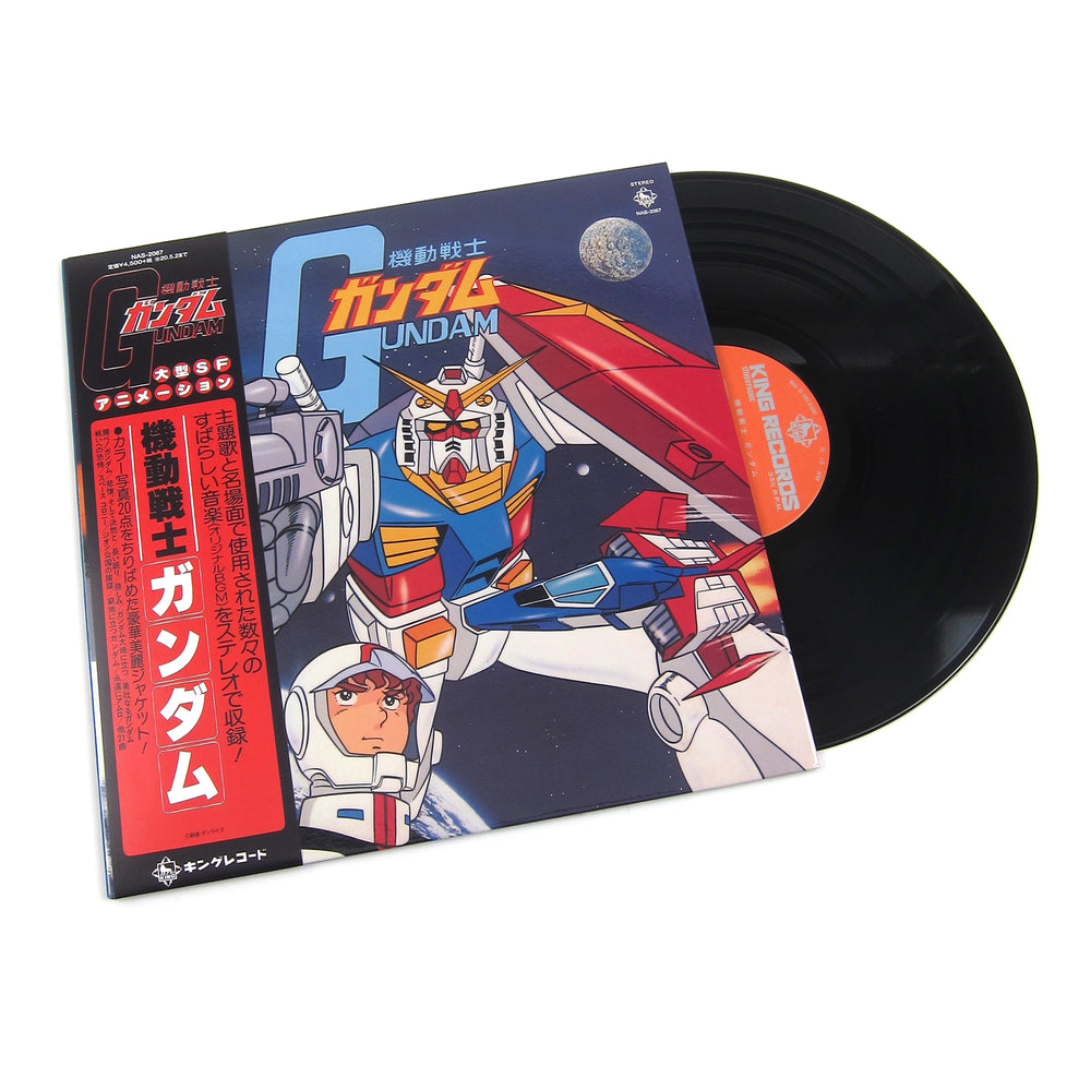 Takeo Watanabe / Yushi Matsuyama: Mobile Suit Gundam Original Soundtrack Vinyl LP