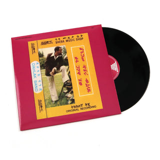 Hailu Mergia & Dahlak Band: Wede Harer Guzo Vinyl 