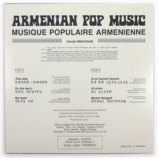 Hamlet Minassian: Armenian Pop Music Vinyl LP