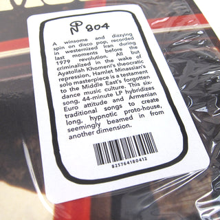 Hamlet Minassian: Armenian Pop Music Vinyl LP