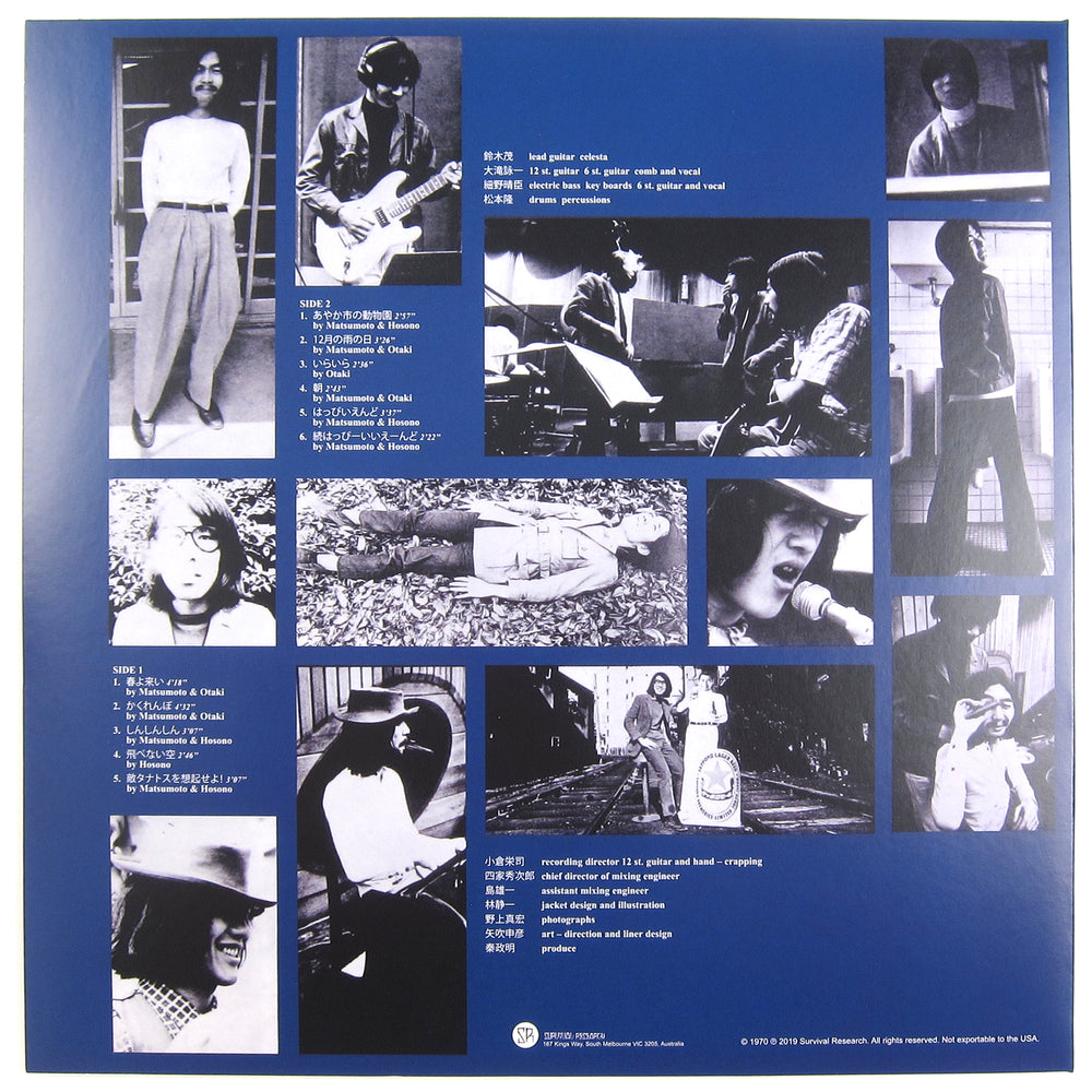 Happy End: Happy End Vinyl LP — TurntableLab.com