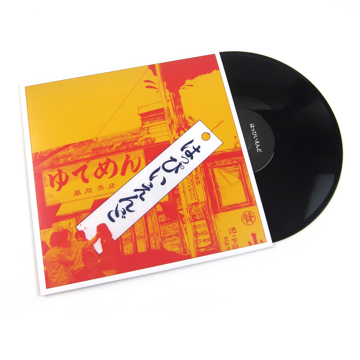 Happy End: Happy End Vinyl LP